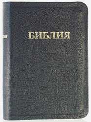 Библия, , 2011