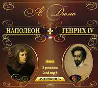 CD-ROM (MP3). Наполеон. Генрих IV (количество CD дисков: 2), , 0000