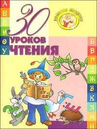 Что? Где? Когда? Вопросы и ответы. Уникальная книга-игра для юных эрудитов, , 2010