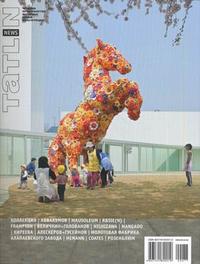 Tatlin_News. Журнал. Выпуск 5(53) 77/2009, , 2009