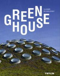 Green House. Выставочный каталог (на русском и английском языках), Белоголовский В., 2010