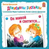 CD-ROM. Он живой и светится, , 0000