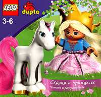 Lego. Сказка о принцессе. Читаем и раскрашиваем, , 2010