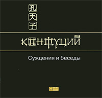 CD-ROM (MP3). Суждения и беседы, , 0000