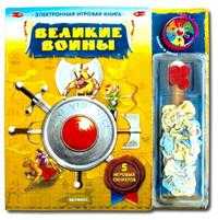 Великие воины (+ ), , 2009