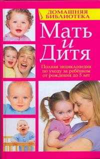 Мать и дитя, Смирнова Любовь, 2010