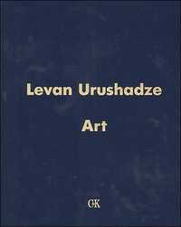Art, Urushadze L., 2010