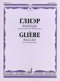 Баллада. Для виолончели и фортепиано (+ ), Глиэр Р.М., 2009