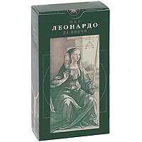 Таро Мир Леонардо да Винчи, , 2009