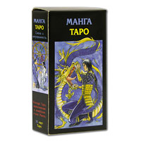 Таро Манга, , 2008