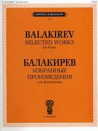 Избранные произведения. Для фортепиано, Балакирев М.А., 2010