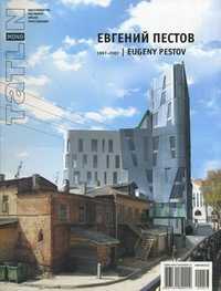 Tatlin. Mono. Журнал. Выпуск №4(9) (53)/2007: Евгений Пестов. 1997-2007, , 2007