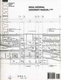 Tatlin. Plan. Журнал. Выпуск №2(2) (50)/2007: Seoul National University Museum (Oma), , 2007
