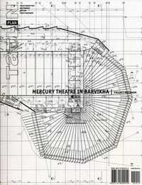 Tatlin. Plan. Журнал. Выпуск №1(3) (55)/2008: Mercury Theatre in Barvikha (Project Meganom), , 2008