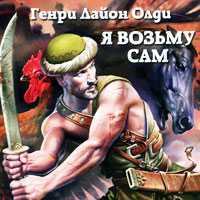CD-ROM (MP3). Я возьму сам, , 0000