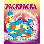 Щенок, , 2010