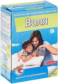 Воля. Комплект для воспитания характера (количество томов: 4), , 2009