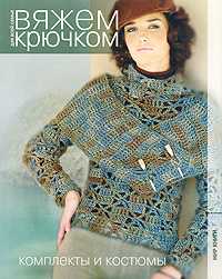 Комплекты и костюмы, , 2010