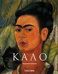 Кало 1907-1954, Кеттенманн Андреа, 2010