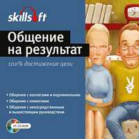CD-ROM. Общение на результат. 100% достижение цели, , 0000