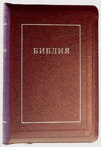 Библия, , 2008