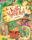 Сказки, Чуковский К.И., 2010