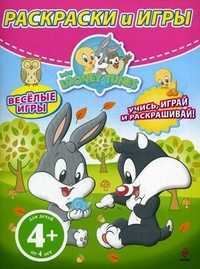 Раскраски и игры. Для детей от 4 лет, , 2010