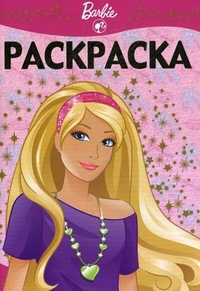 Раскраска-люкс. Barbie, Шишкова Ю., 2010
