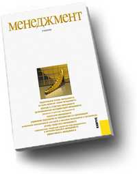 Менеджмент, Разу, 2011