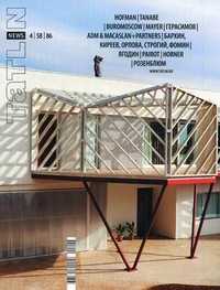 Tatlin. News. Журнал. Выпуск №4(58) 86/2010 (+ ), , 2010