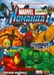 Книга развлечений. Marvel: Команда. Выпуск 2, , 2010