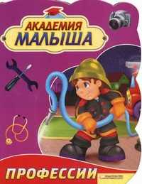 Профессии, Козловская Урсула, 2010