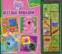 Веселые лошадки. Книжка с магнитами, , 2010