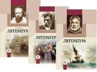 Литература. 11 класс. Учебник. Базовый и профильный уровни (количество томов: 3), Голубков М.М., 2010