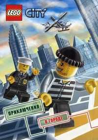 LEGO City. Приключения в городе. Книжка с наклейками, , 2010