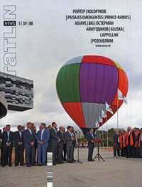 Tatlin. News. Журнал. Выпуск №5(59) 88/2010, , 2010