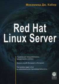 Red Hat Linux Server, Кабир Мохаммед Дж., 2011