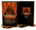 Мафия: игра, покорившая мир (книга и карты), Мешкова Е.В., 2010