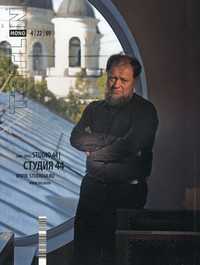 Tatlin. Mono. Журнал. Выпуск №4(22) 89/2010, , 2010