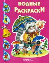 Котик с зонтиком, , 2009