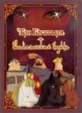 Три богатыря и Шамаханская царица, , 2011