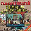 CD-ROM (MP3). Ярмарка тщеславия. Том 1 (количество CD дисков: 2), , 0000