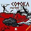 CD-ROM (MP3). Трагедии: Эдип-царь. Эдип в Колоне. Антигона, , 0000