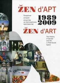 ZEN d