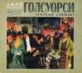 CD-ROM (MP3). Рваный башмак, , 0000