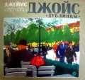 CD-ROM (MP3). Дублинцы, , 0000
