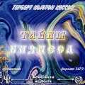 CD-ROM (MP3). Тайны бизнеса, , 0000