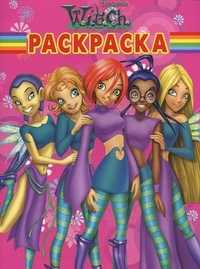 Волшебная раскраска. Чародейки, , 2011