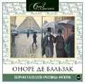 CD-ROM (MP3). Сборник рассказов. Красавица Империа. Наследник дьявола. Ведьма. Отчаяние влюбленного. Настойчивость в любви. Замужество красавицы Импери. Обедня безбожника, , 0000