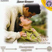 CD-ROM (MP3). Секс. Духовные аспекты, , 0000